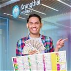 ขึ้นหวยหักกี่บาท